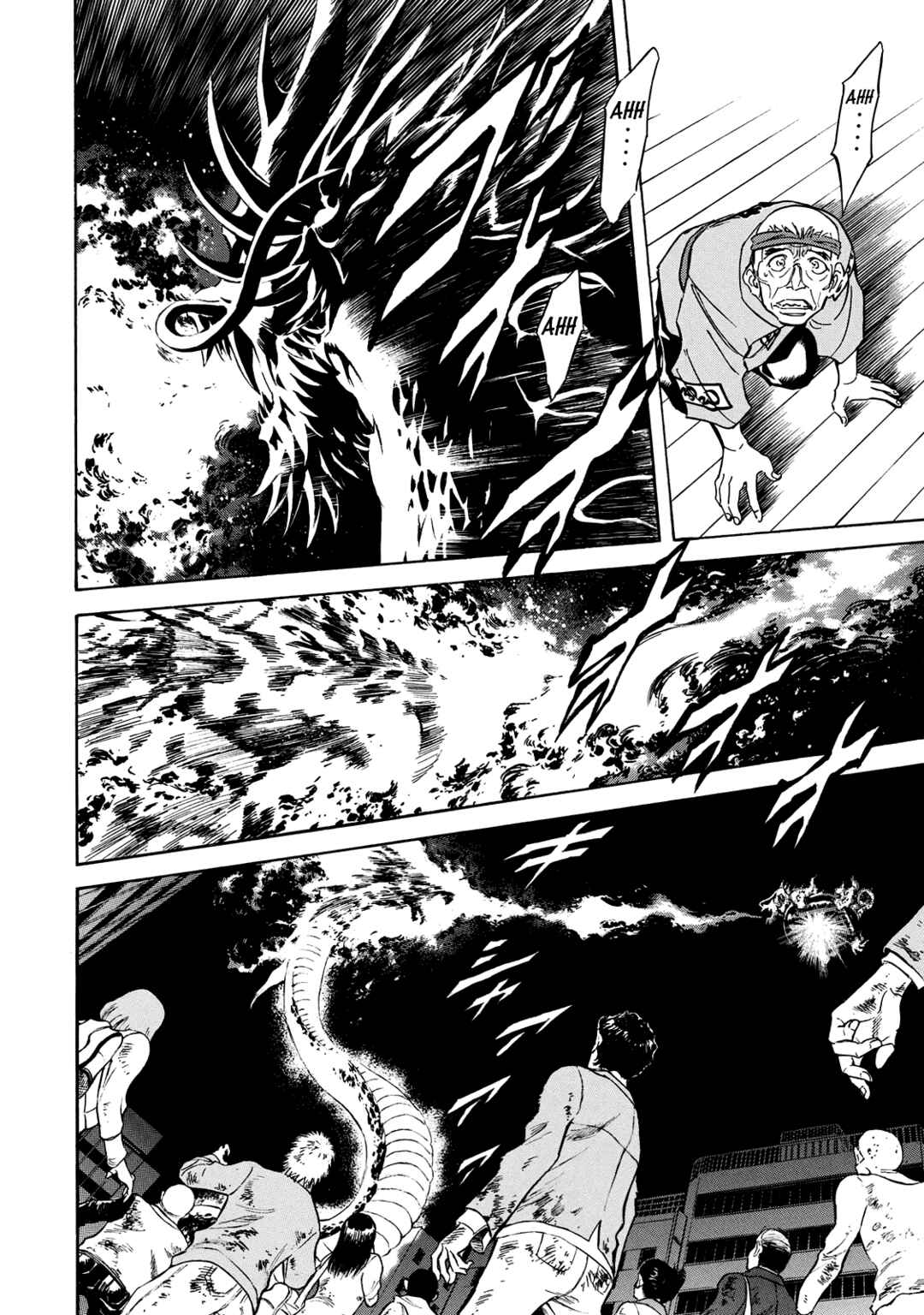 Page 33 Chapter 24 Shin Kamen Rider Spirits