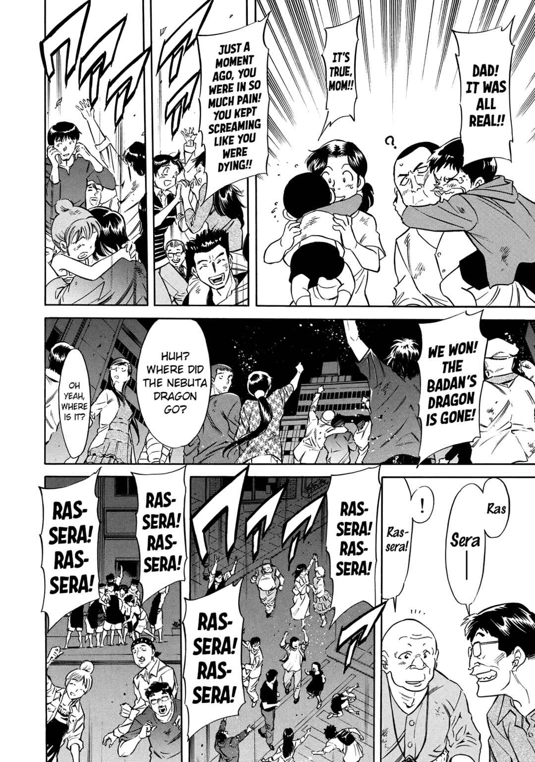 Page 50 Chapter 24 Shin Kamen Rider Spirits