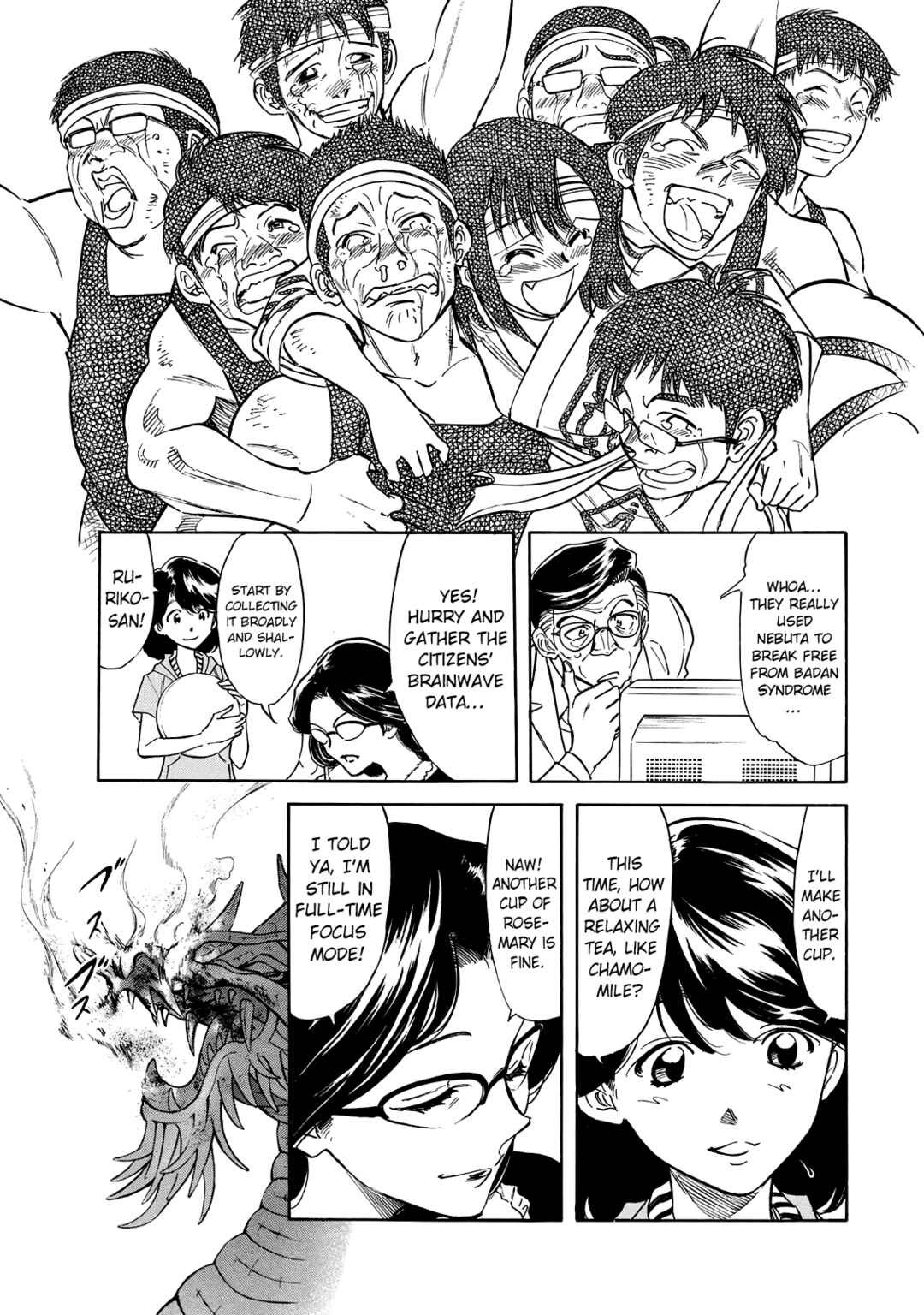 Page 51 Chapter 24 Shin Kamen Rider Spirits