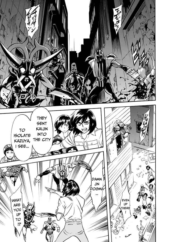 Page 17 Chapter 12 Shin Kamen Rider Spirits