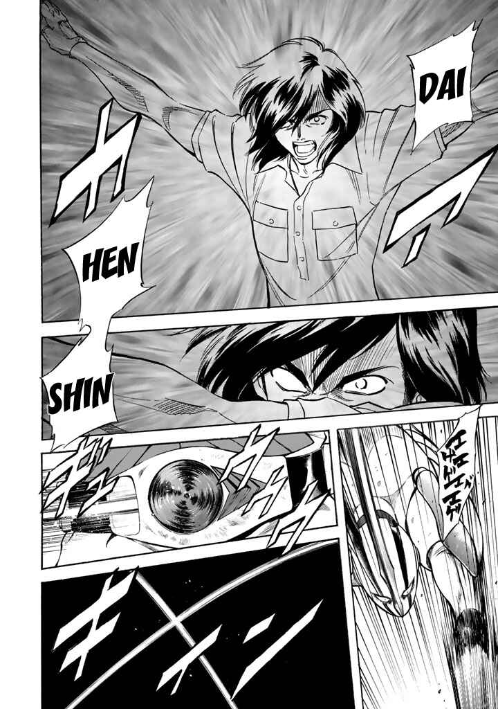 Page 18 Chapter 12 Shin Kamen Rider Spirits