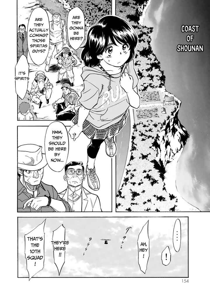 Page 2 Chapter 12 Shin Kamen Rider Spirits
