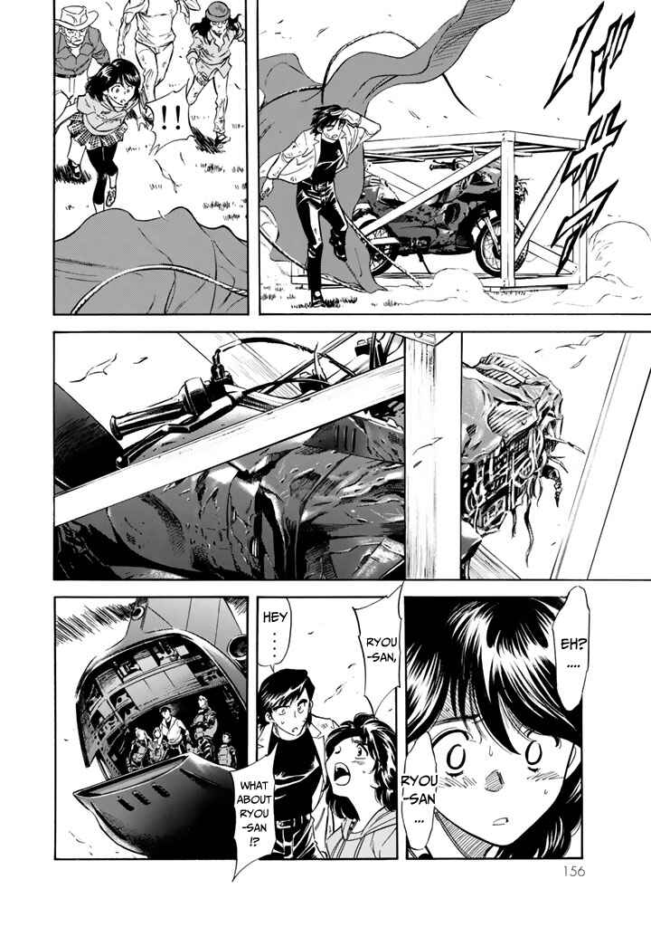 Page 4 Chapter 12 Shin Kamen Rider Spirits