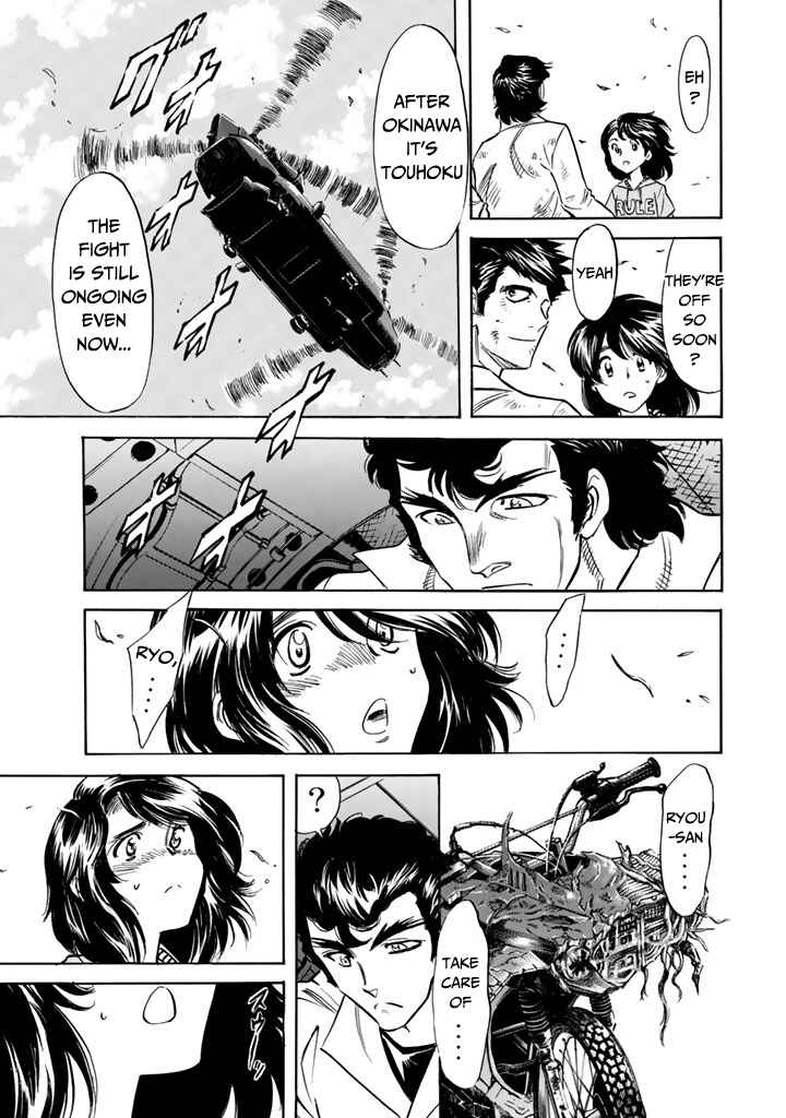 Page 7 Chapter 12 Shin Kamen Rider Spirits