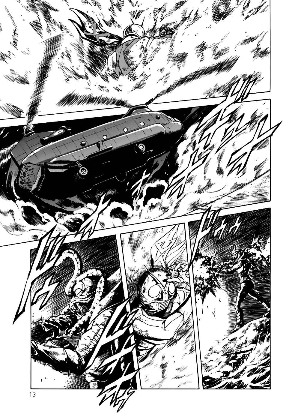 Page 11 Chapter 20 Shin Kamen Rider Spirits