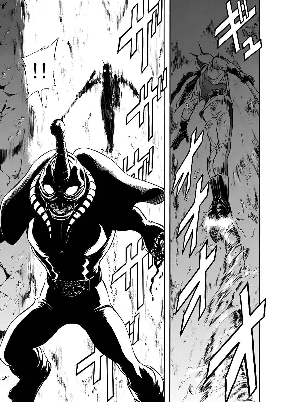 Page 15 Chapter 20 Shin Kamen Rider Spirits
