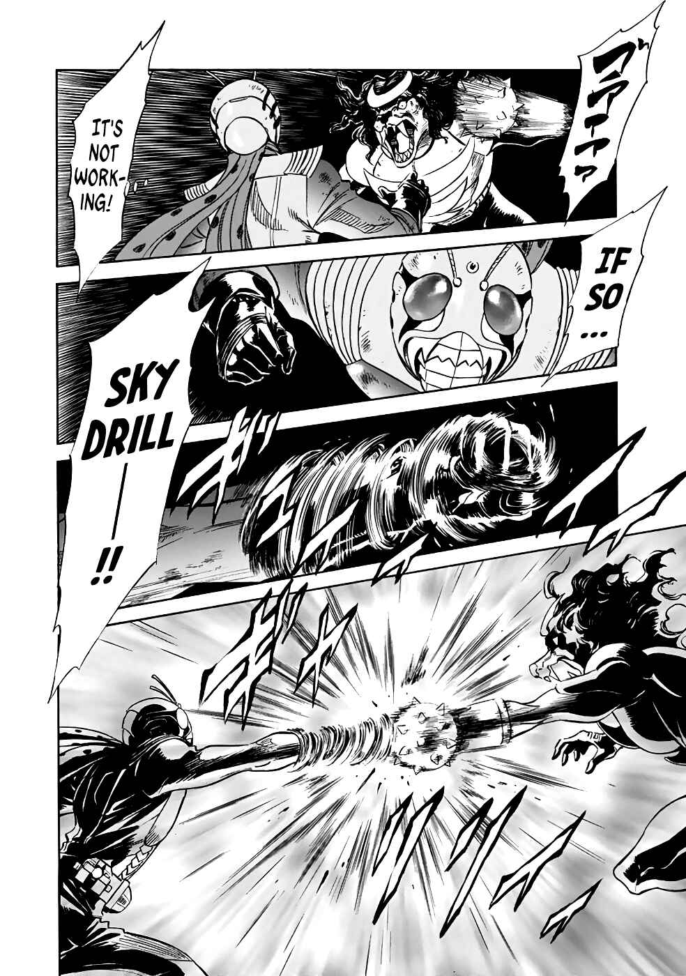 Page 21 Chapter 20 Shin Kamen Rider Spirits