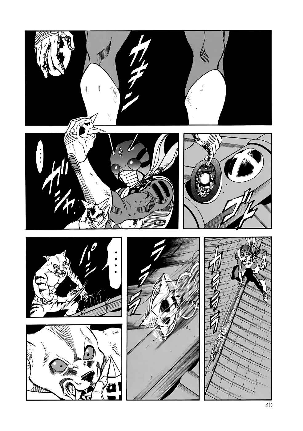 Page 36 Chapter 20 Shin Kamen Rider Spirits