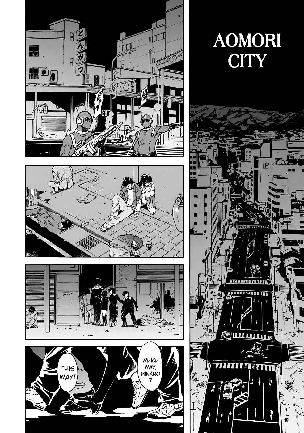 Page 2 Chapter 19 Shin Kamen Rider Spirits