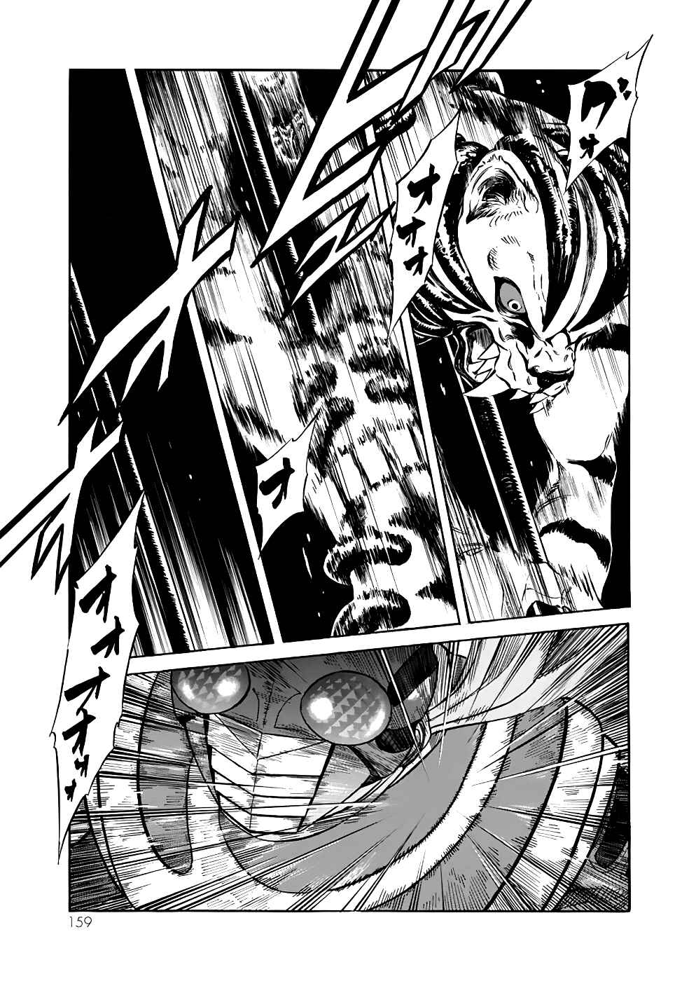 Page 52 Chapter 19 Shin Kamen Rider Spirits