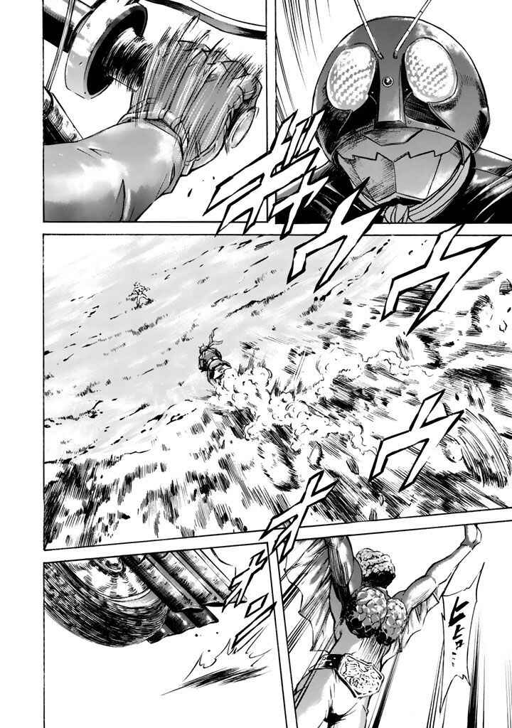 Page 17 Chapter 2 Shin Kamen Rider Spirits
