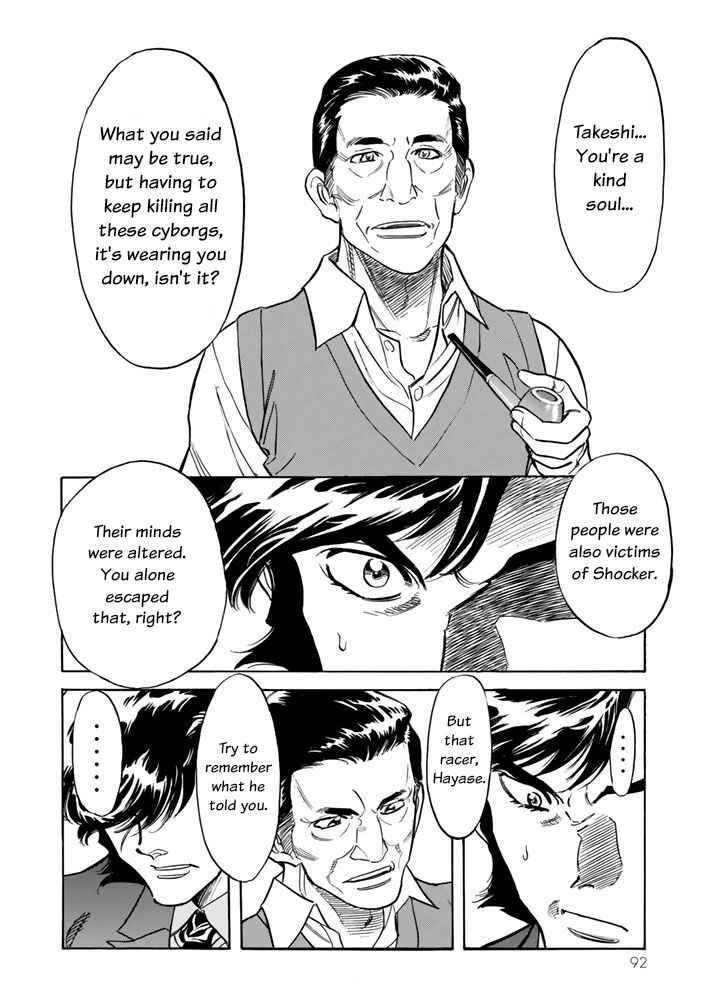 Page 21 Chapter 2 Shin Kamen Rider Spirits
