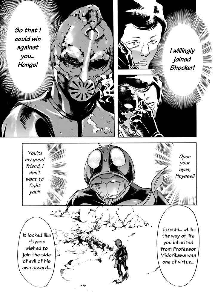 Page 22 Chapter 2 Shin Kamen Rider Spirits