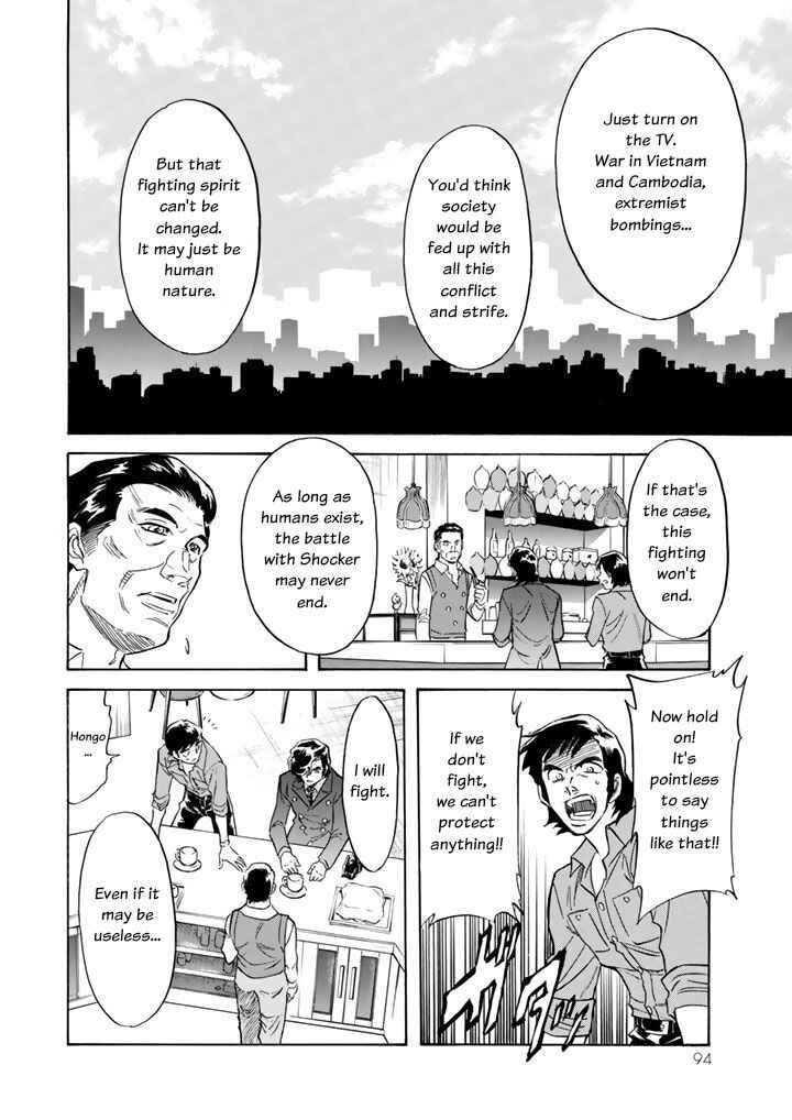 Page 23 Chapter 2 Shin Kamen Rider Spirits