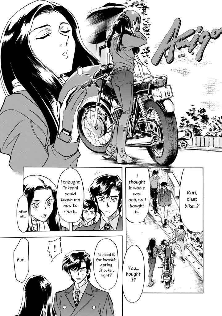 Page 26 Chapter 2 Shin Kamen Rider Spirits