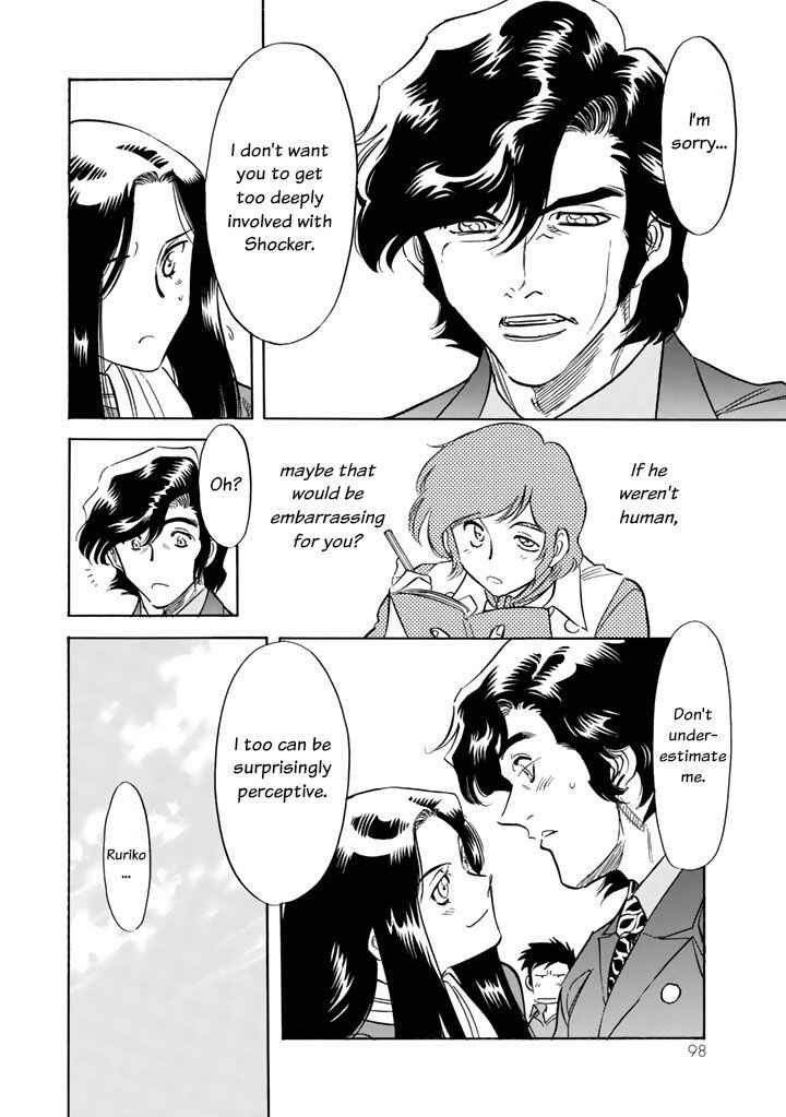 Page 27 Chapter 2 Shin Kamen Rider Spirits