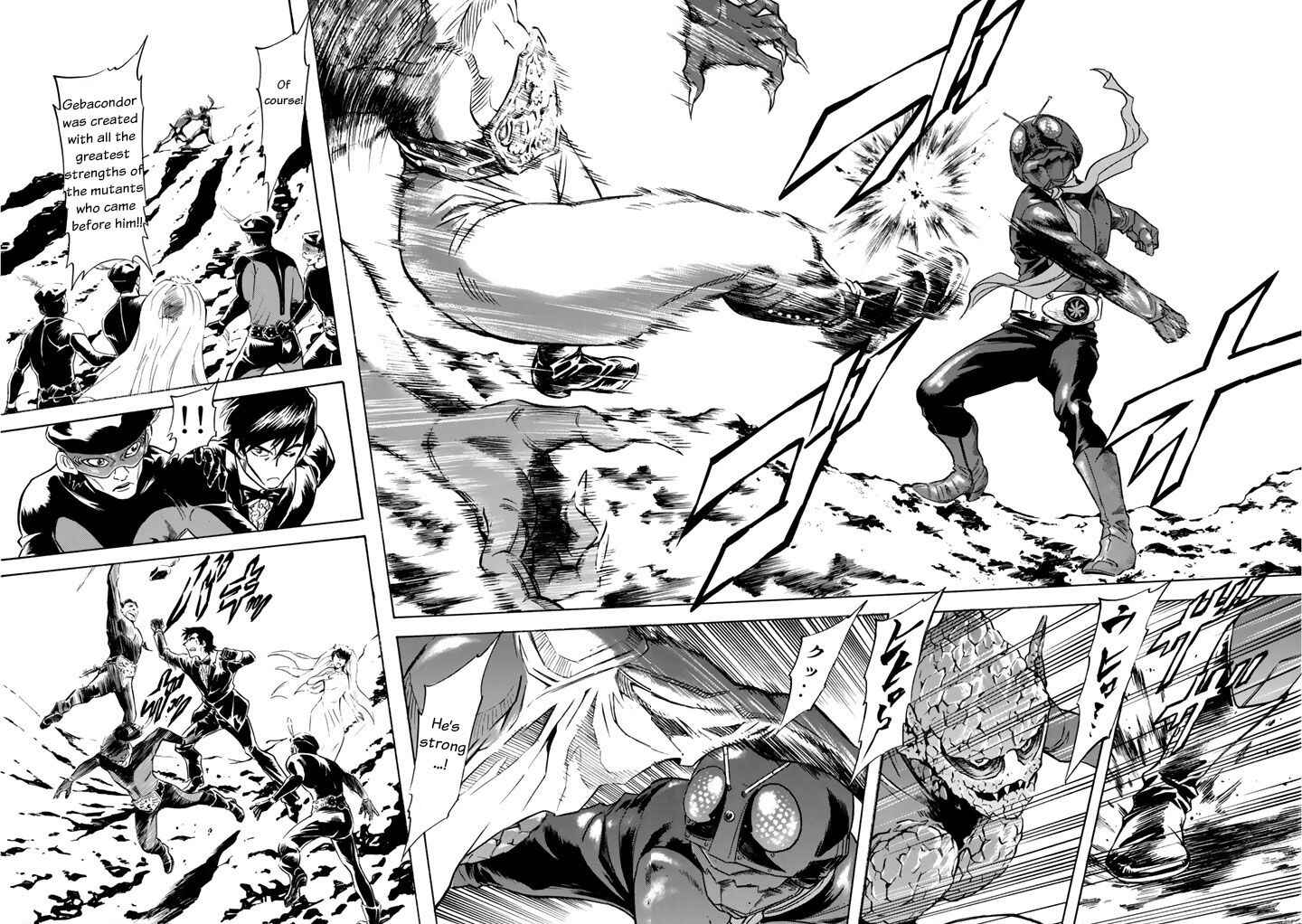 Page 3 Chapter 2 Shin Kamen Rider Spirits