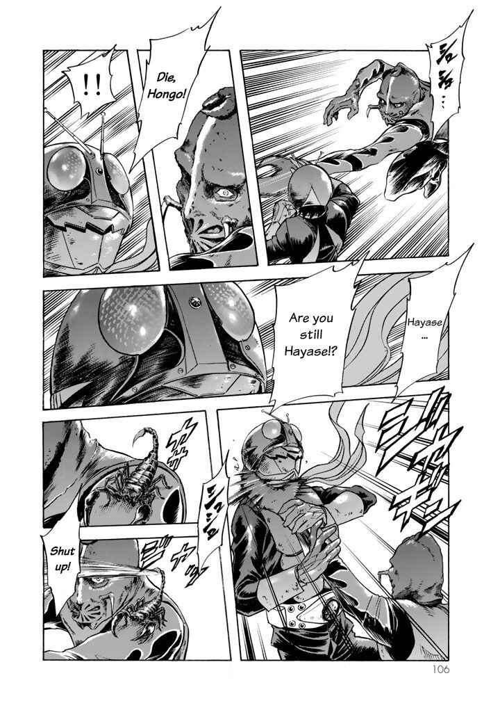 Page 32 Chapter 2 Shin Kamen Rider Spirits