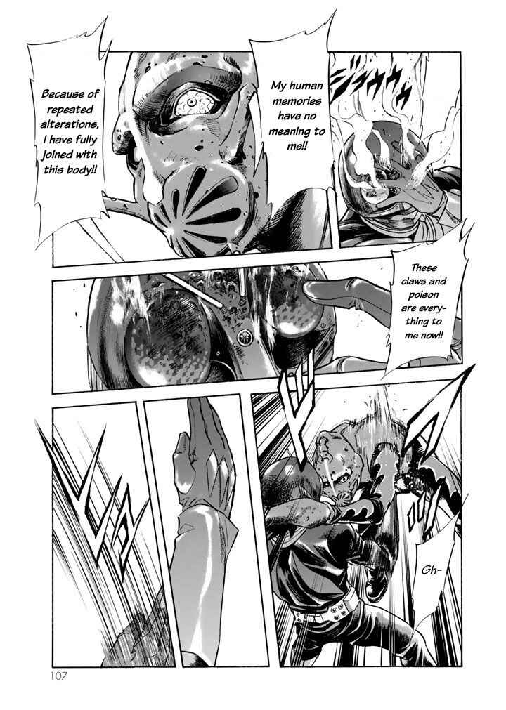 Page 33 Chapter 2 Shin Kamen Rider Spirits
