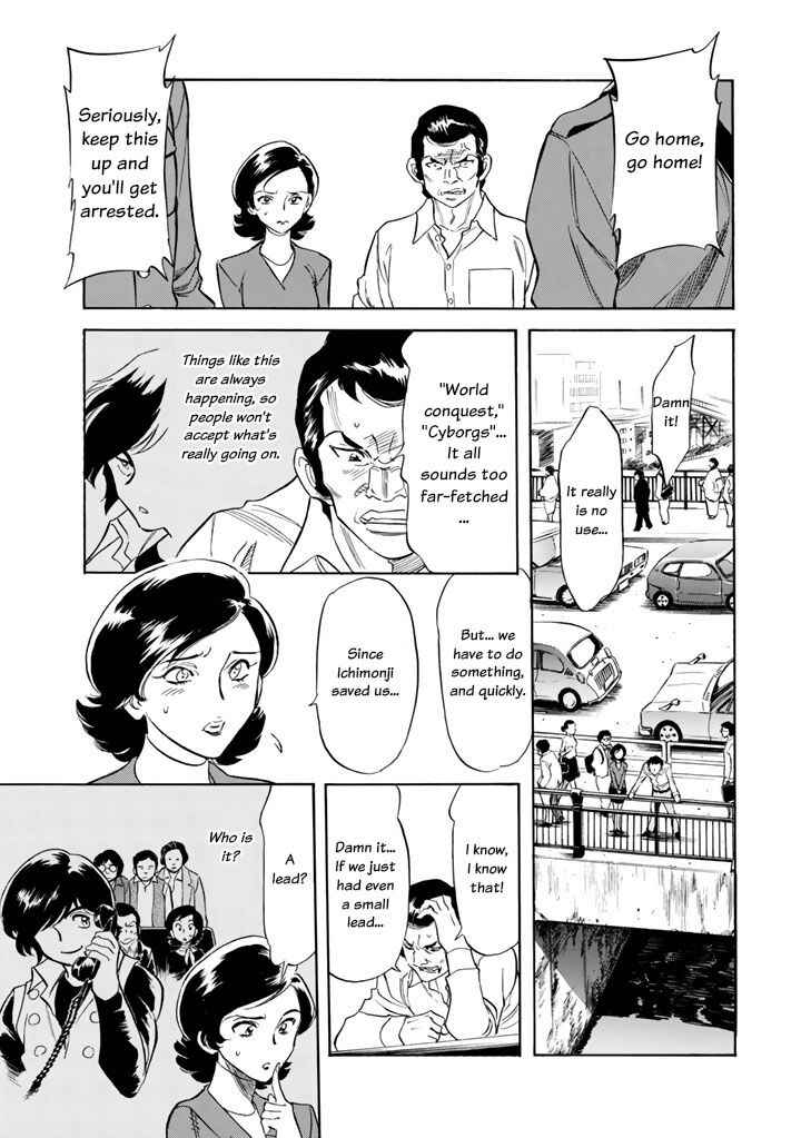 Page 46 Chapter 2 Shin Kamen Rider Spirits