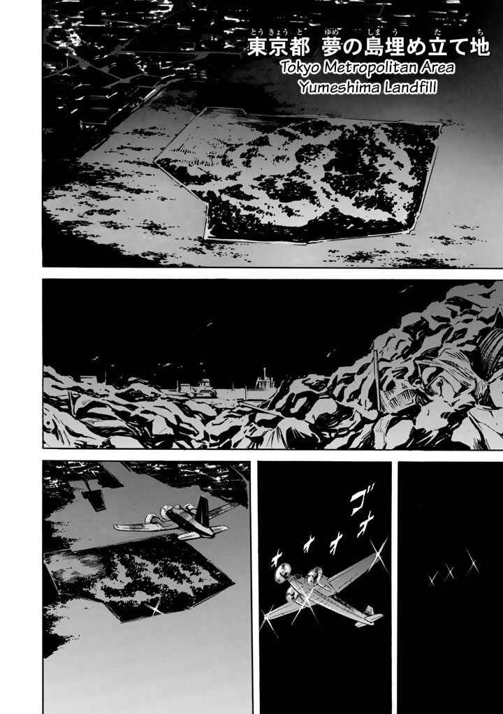 Page 49 Chapter 2 Shin Kamen Rider Spirits