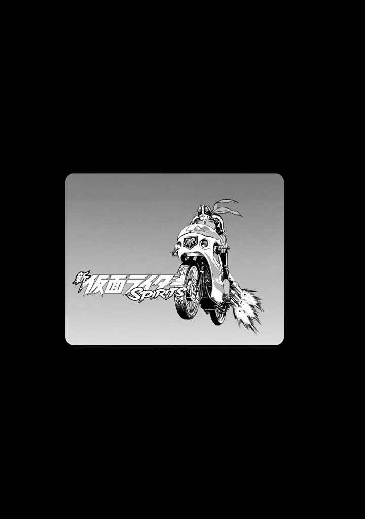 Page 53 Chapter 2 Shin Kamen Rider Spirits