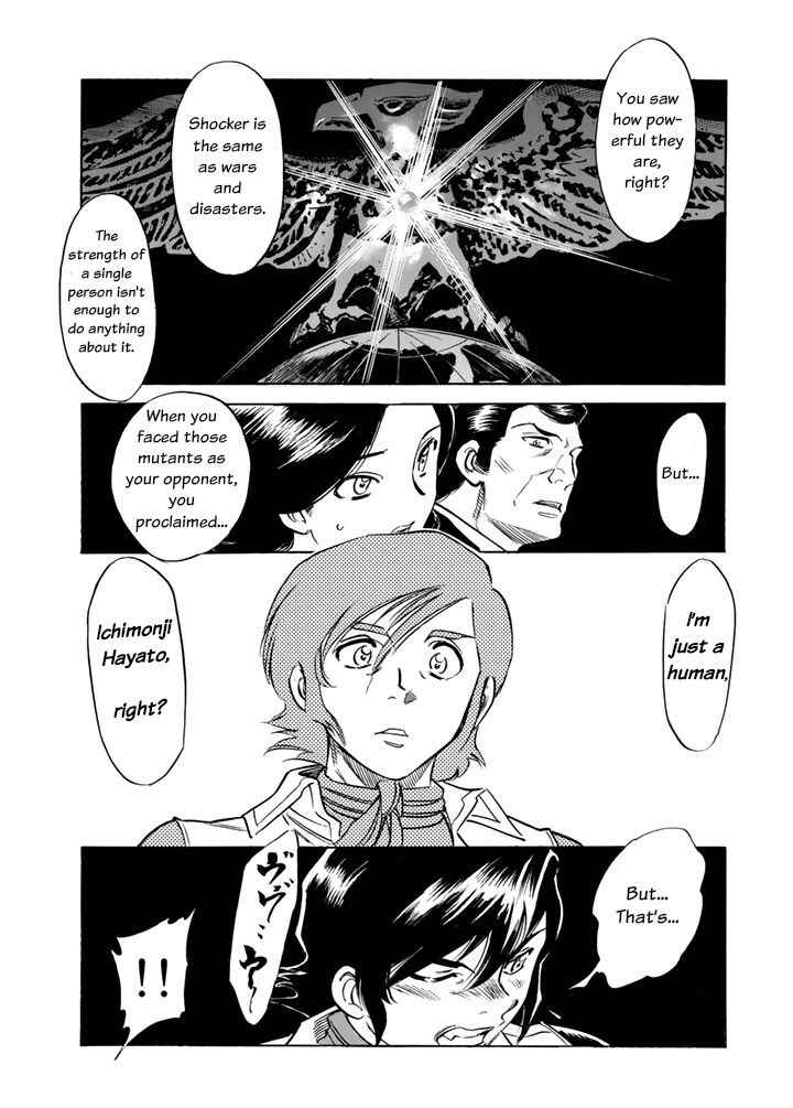 Page 9 Chapter 2 Shin Kamen Rider Spirits