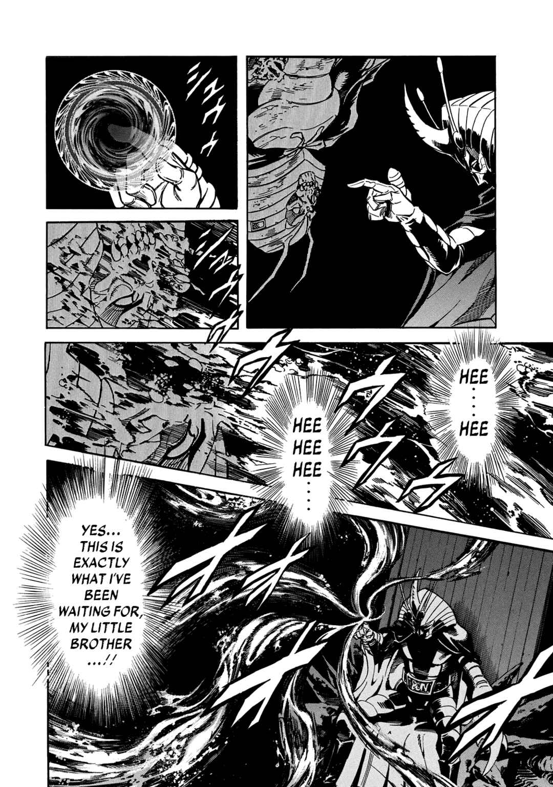 Page 23 Chapter 26 Shin Kamen Rider Spirits
