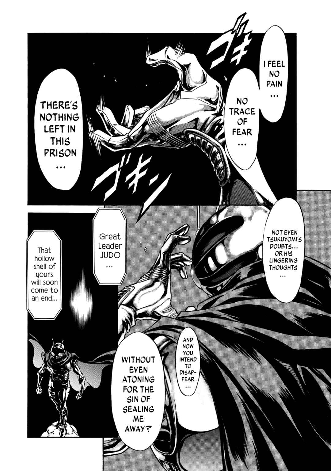 Page 4 Chapter 26 Shin Kamen Rider Spirits