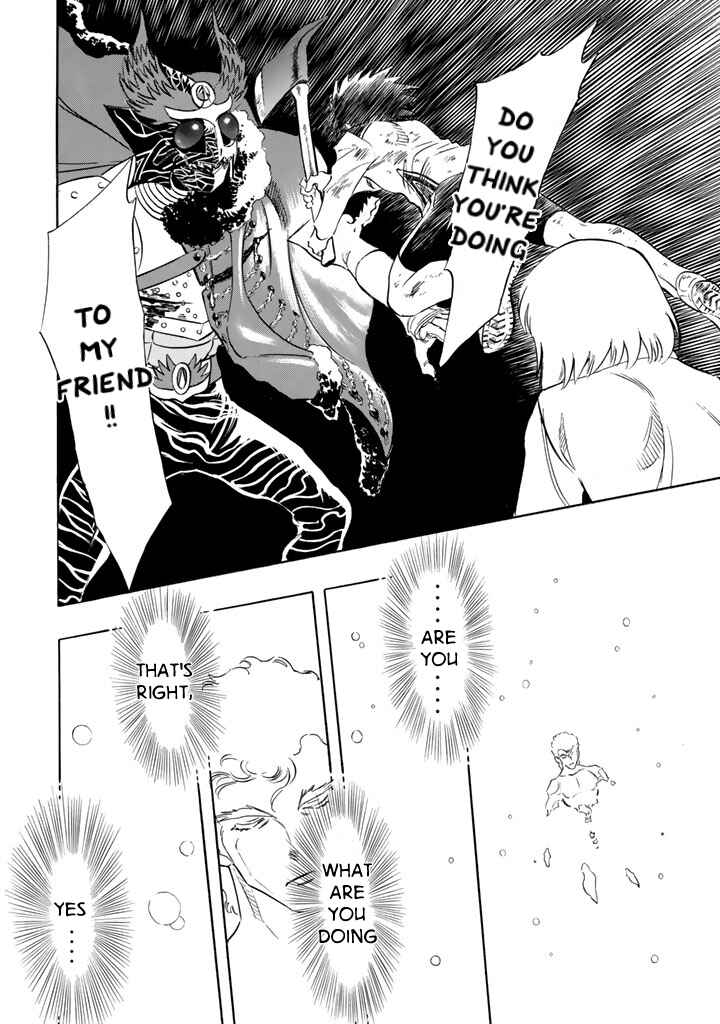 Page 19 Chapter 9 Shin Kamen Rider Spirits