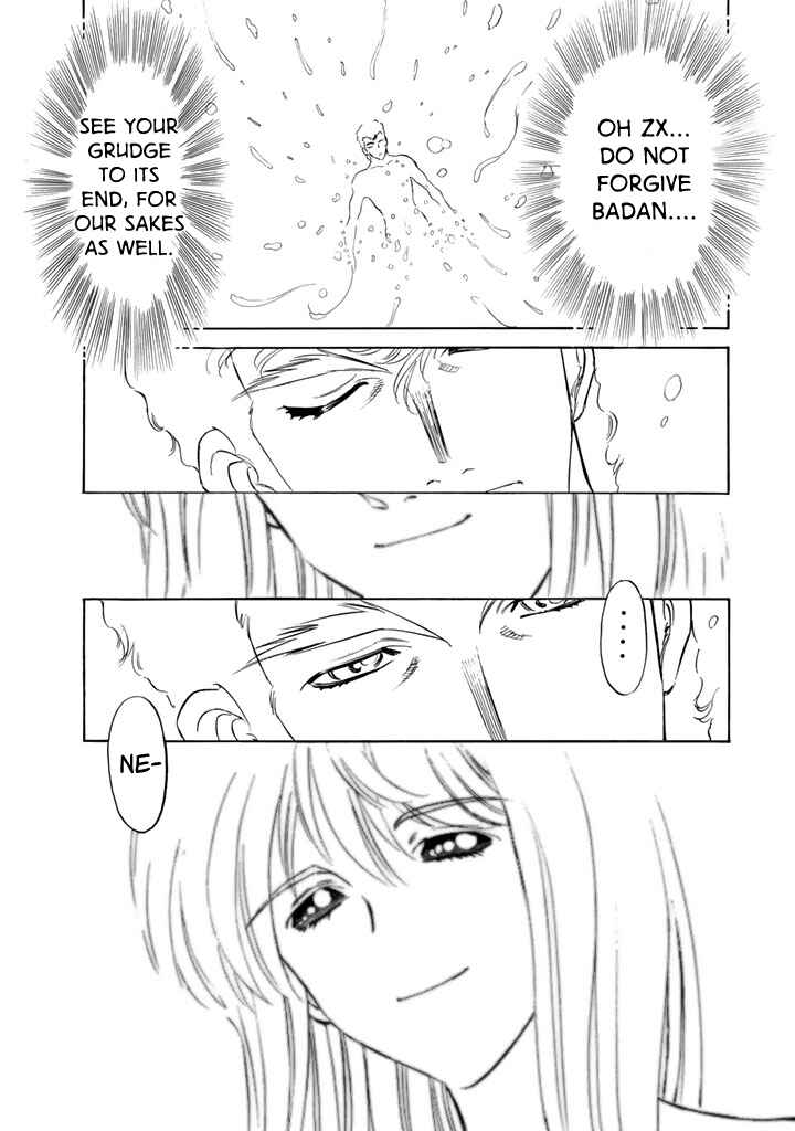 Page 20 Chapter 9 Shin Kamen Rider Spirits