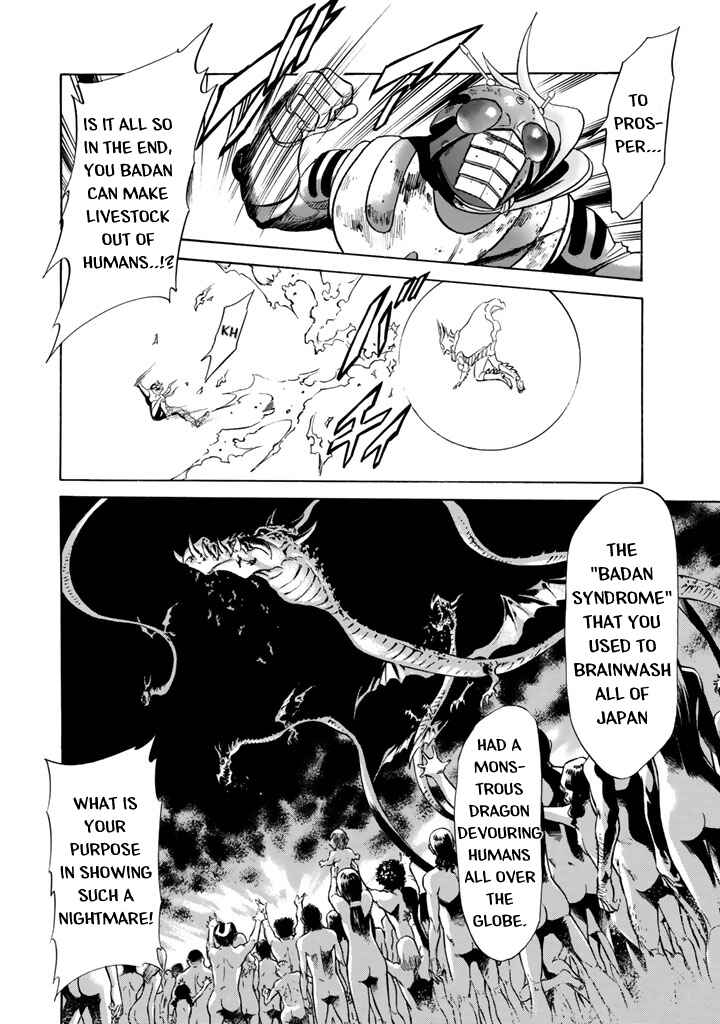 Page 5 Chapter 9 Shin Kamen Rider Spirits