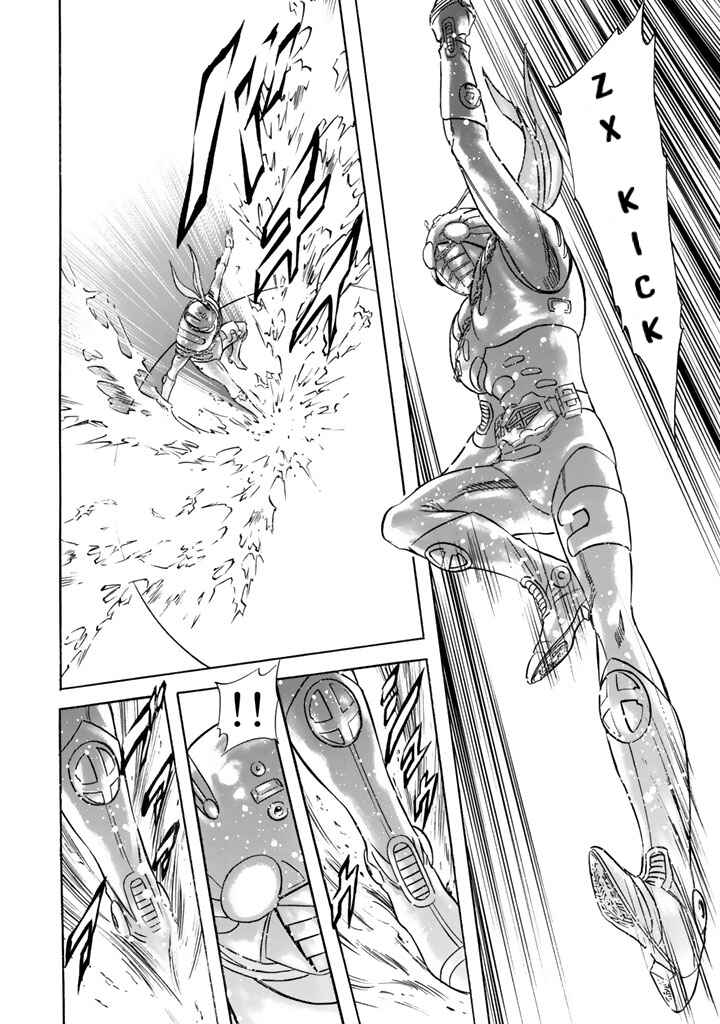 Page 9 Chapter 9 Shin Kamen Rider Spirits
