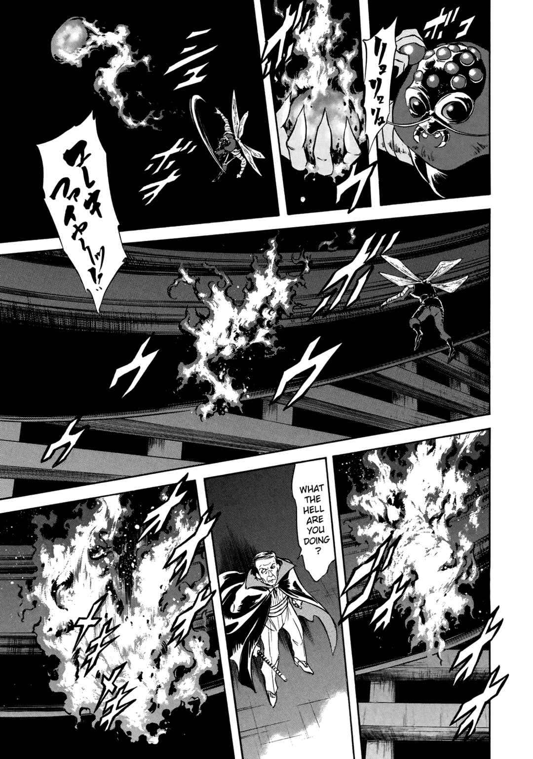 Page 13 Chapter 31 Shin Kamen Rider Spirits