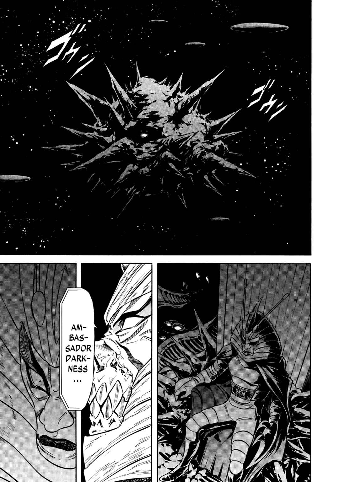 Page 21 Chapter 31 Shin Kamen Rider Spirits