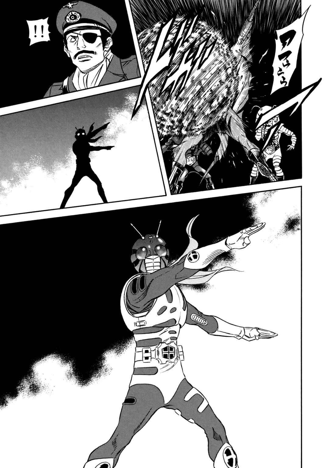Page 39 Chapter 31 Shin Kamen Rider Spirits