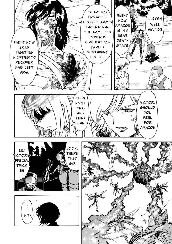 Page 15 Chapter 8 Shin Kamen Rider Spirits