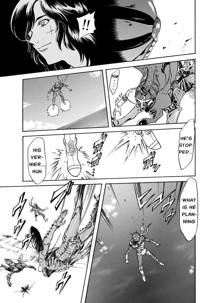 Page 33 Chapter 8 Shin Kamen Rider Spirits