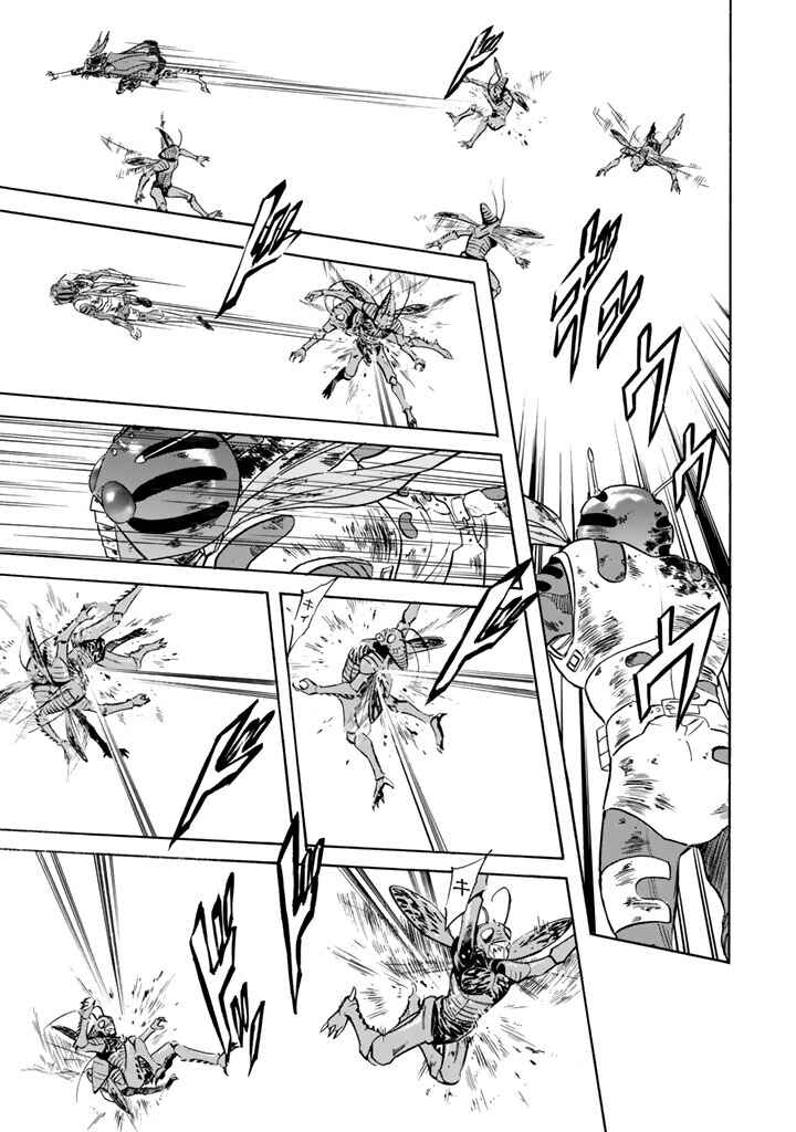 Page 35 Chapter 8 Shin Kamen Rider Spirits