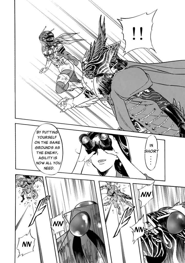 Page 36 Chapter 8 Shin Kamen Rider Spirits