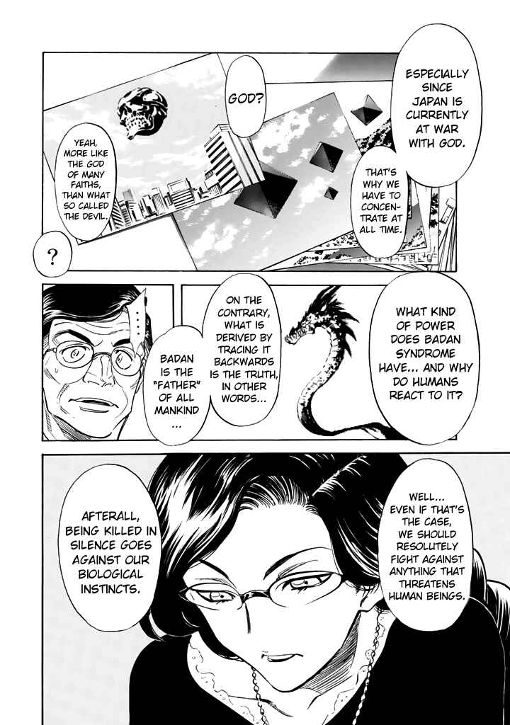 Page 26 Chapter 16 Shin Kamen Rider Spirits