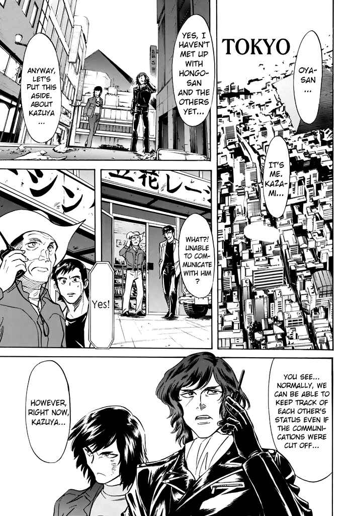 Page 27 Chapter 16 Shin Kamen Rider Spirits