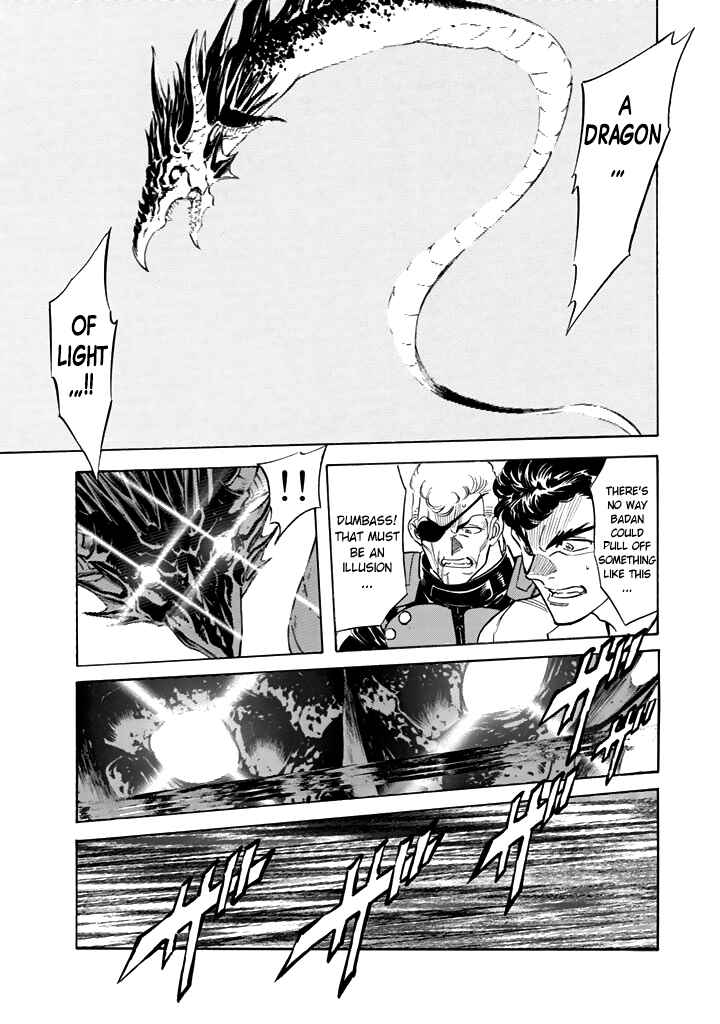 Page 3 Chapter 16 Shin Kamen Rider Spirits