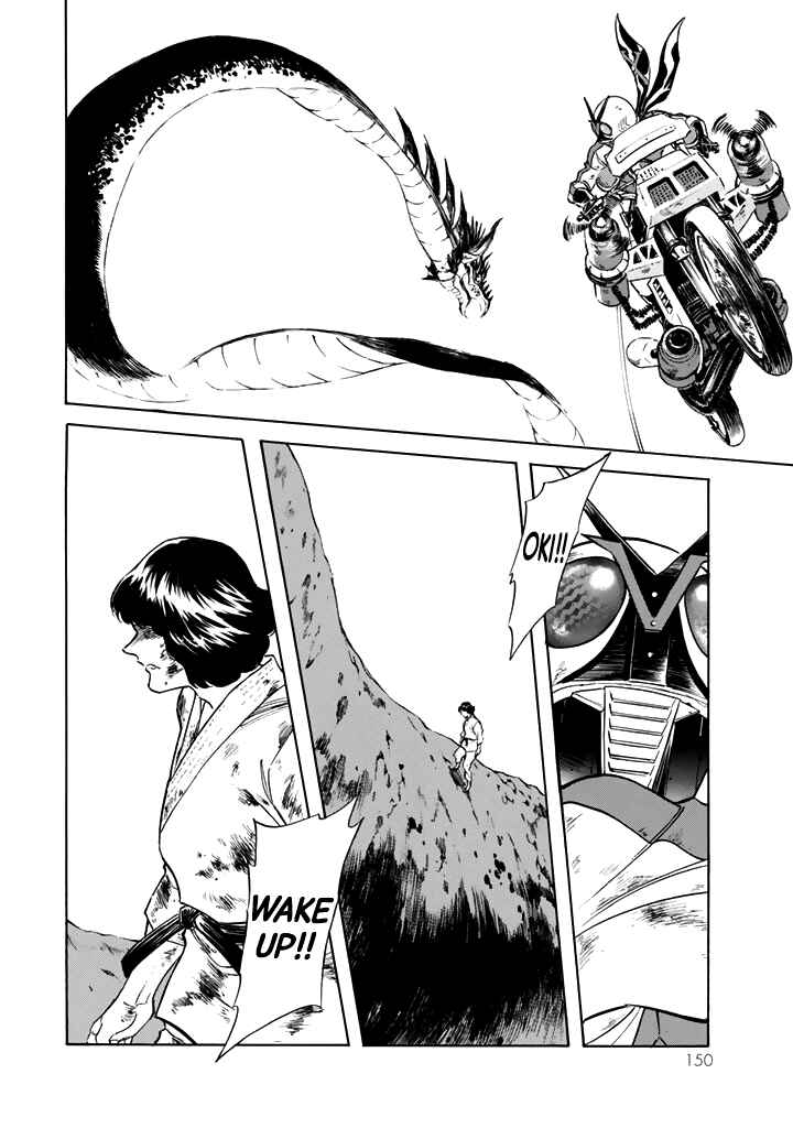 Page 38 Chapter 16 Shin Kamen Rider Spirits