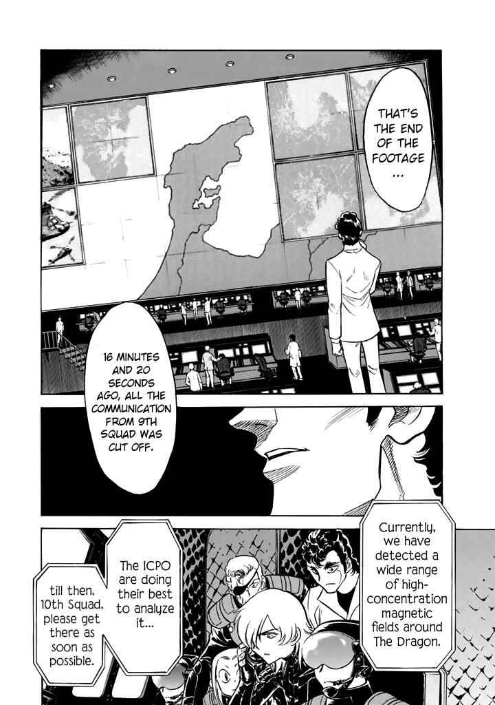 Page 4 Chapter 16 Shin Kamen Rider Spirits