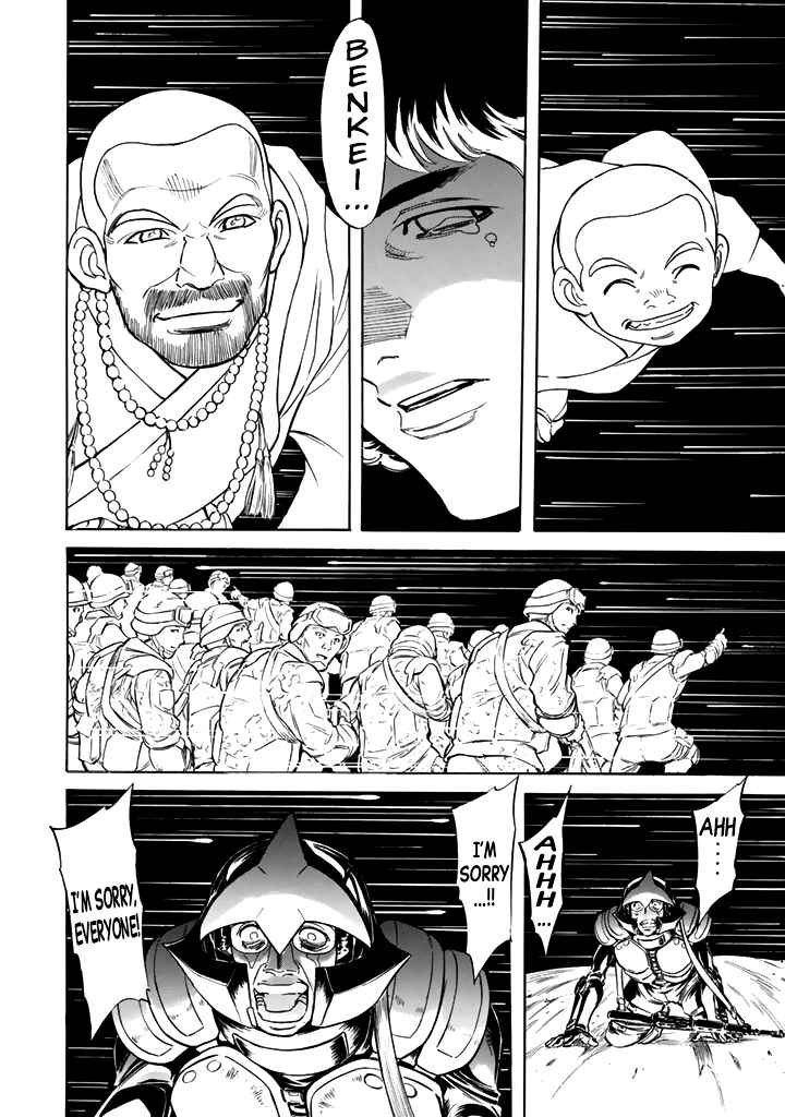 Page 47 Chapter 16 Shin Kamen Rider Spirits