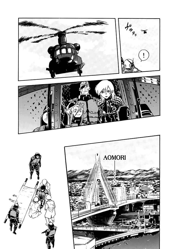 Page 52 Chapter 16 Shin Kamen Rider Spirits