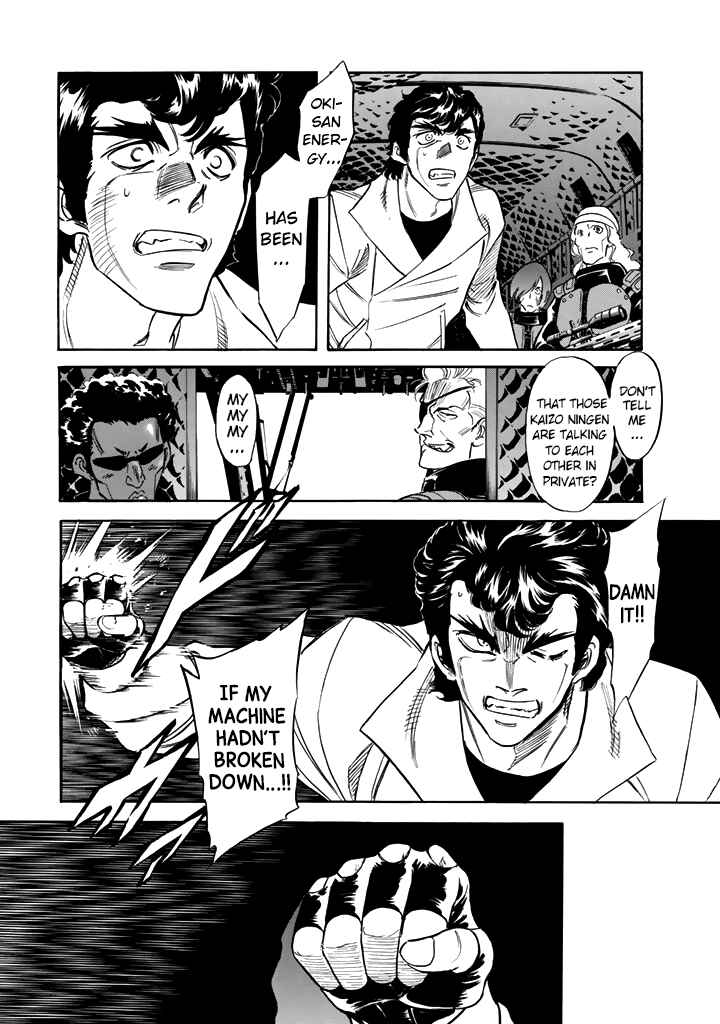 Page 6 Chapter 16 Shin Kamen Rider Spirits