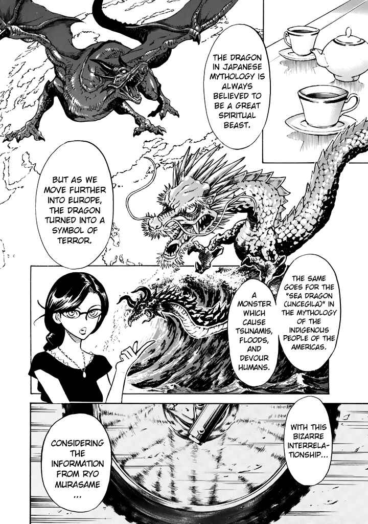 Page 61 Chapter 16 Shin Kamen Rider Spirits