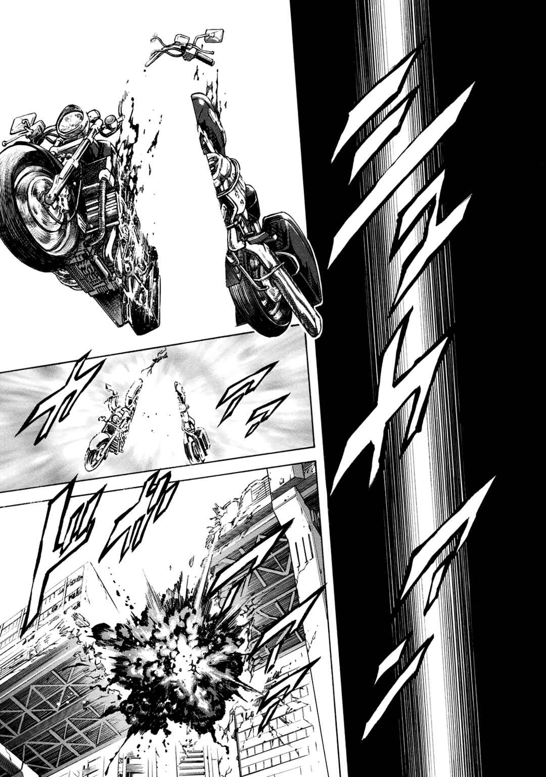 Page 11 Chapter 27 Shin Kamen Rider Spirits